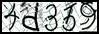 Texto para introducir